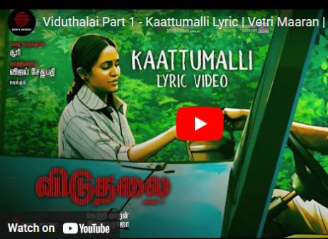 Kattu Malli Song,Lyrics,Viduthalai Part 1,