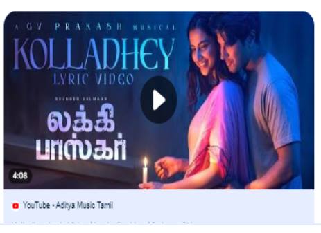 Kolladhey Lyric Video,Tamil Video Songs